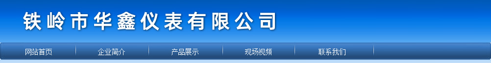 一軒家